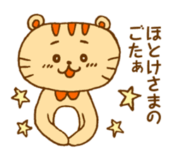 Hakatakko MICO -revision- sticker #5473141