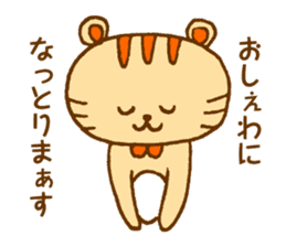 Hakatakko MICO -revision- sticker #5473142