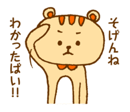 Hakatakko MICO -revision- sticker #5473143