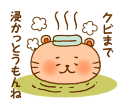 Hakatakko MICO -revision- sticker #5473145