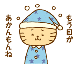 Hakatakko MICO -revision- sticker #5473147