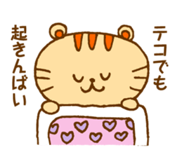 Hakatakko MICO -revision- sticker #5473148