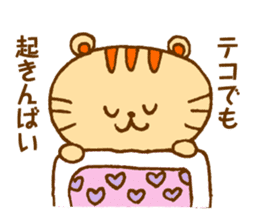 Hakatakko MICO -revision- sticker #5473148