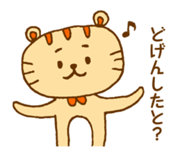 Hakatakko MICO -revision- sticker #5473149