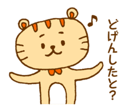 Hakatakko MICO -revision- sticker #5473149