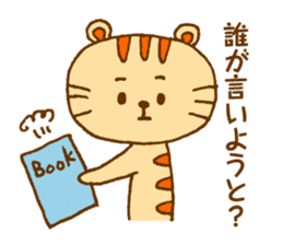Hakatakko MICO -revision- sticker #5473150