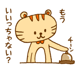 Hakatakko MICO -revision- sticker #5473151
