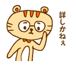 Hakatakko MICO -revision- sticker #5473152