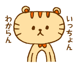 Hakatakko MICO -revision- sticker #5473155