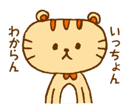 Hakatakko MICO -revision- sticker #5473155