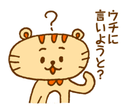 Hakatakko MICO -revision- sticker #5473156