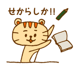 Hakatakko MICO -revision- sticker #5473157