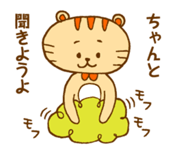 Hakatakko MICO -revision- sticker #5473158