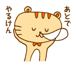 Hakatakko MICO -revision- sticker #5473159