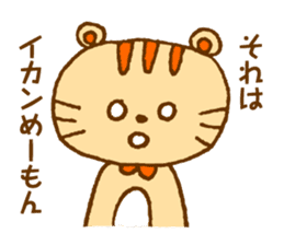 Hakatakko MICO -revision- sticker #5473160