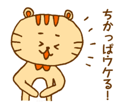 Hakatakko MICO -revision- sticker #5473161