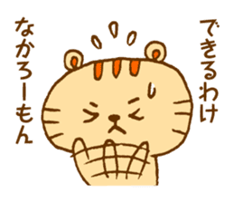 Hakatakko MICO -revision- sticker #5473162