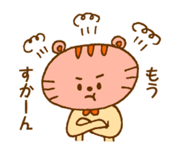 Hakatakko MICO -revision- sticker #5473163