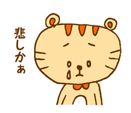 Hakatakko MICO -revision- sticker #5473164