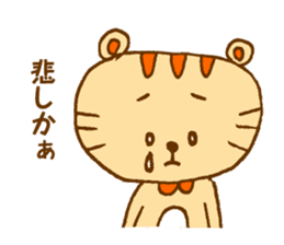 Hakatakko MICO -revision- sticker #5473164