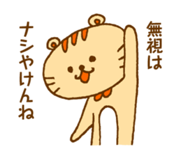 Hakatakko MICO -revision- sticker #5473165