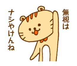 Hakatakko MICO -revision- sticker #5473165