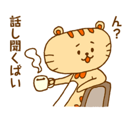 Hakatakko MICO -revision- sticker #5473166
