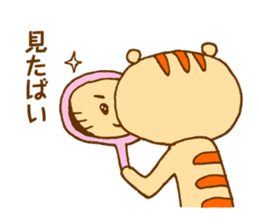 Hakatakko MICO -revision- sticker #5473167