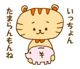 Hakatakko MICO -revision- sticker #5473168