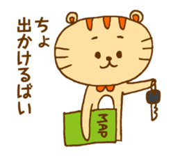 Hakatakko MICO -revision- sticker #5473169