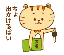 Hakatakko MICO -revision- sticker #5473169
