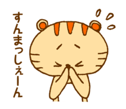 Hakatakko MICO -revision- sticker #5473170