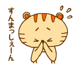 Hakatakko MICO -revision- sticker #5473170