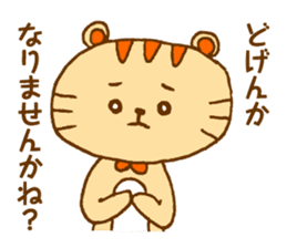 Hakatakko MICO -revision- sticker #5473171