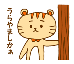 Hakatakko MICO -revision- sticker #5473172