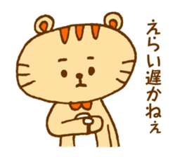 Hakatakko MICO -revision- sticker #5473173