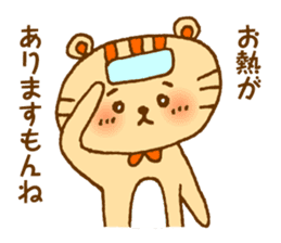 Hakatakko MICO -revision- sticker #5473174
