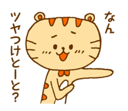 Hakatakko MICO -revision- sticker #5473175