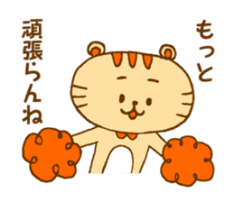 Hakatakko MICO -revision- sticker #5473176