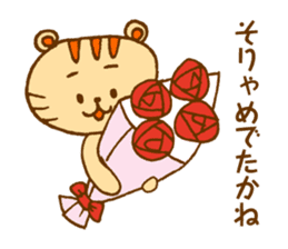 Hakatakko MICO -revision- sticker #5473177