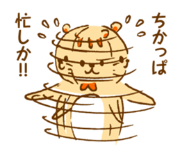 Hakatakko MICO -revision- sticker #5473178