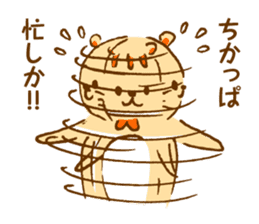 Hakatakko MICO -revision- sticker #5473178