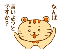 Hakatakko MICO -revision- sticker #5473179