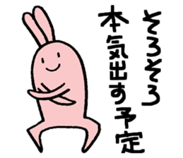 One's own pace rabbit sticker #5473295