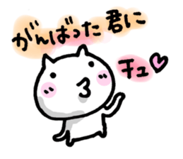 KISS ME. KISS ME. sticker #5473459