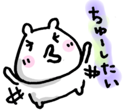 KISS ME. KISS ME. sticker #5473479