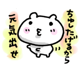 KISS ME. KISS ME. sticker #5473486