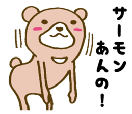 It is an interesting bear 3 sticker #5473580