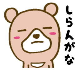 It is an interesting bear 3 sticker #5473581