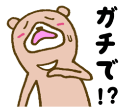 It is an interesting bear 3 sticker #5473586